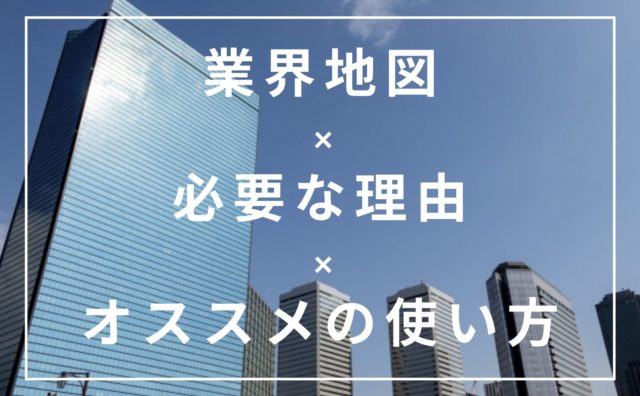 例付き 就活モチベーショングラフの完全解説 書き方 目的 使い方 就活の考動術
