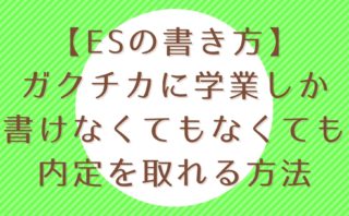 あなたらしい写真」はどんな写真？質問から考える選び方のポイント 